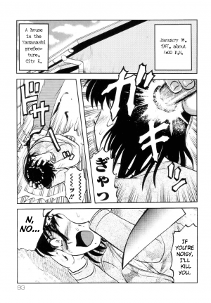 [Uziga Waita] Shin Gendai Ryoukiden | Modern Stories of the Bizarre [English] [GuroTaku] - Page 99