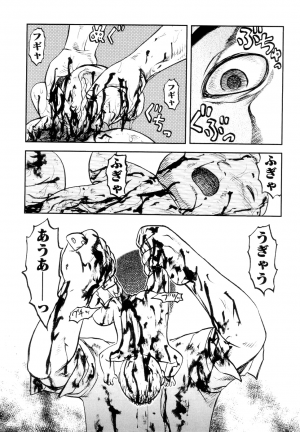 [Uziga Waita] Shin Gendai Ryoukiden | Modern Stories of the Bizarre [English] [GuroTaku] - Page 121