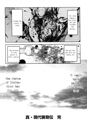 [Uziga Waita] Shin Gendai Ryoukiden | Modern Stories of the Bizarre [English] [GuroTaku] - Page 126