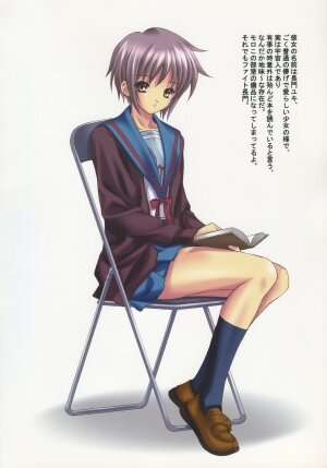 (C70) [NAS-ON-CH (NAS-O)] Demongeot 8 Sou... (The Melancholy of Haruhi Suzumiya) - Page 5