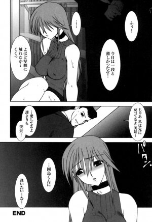 [Anthology] colors Anthology Comic 2 Mahou Shoujo Ai - Page 46