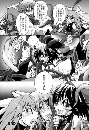 [Anthology] colors Anthology Comic 2 Mahou Shoujo Ai - Page 120