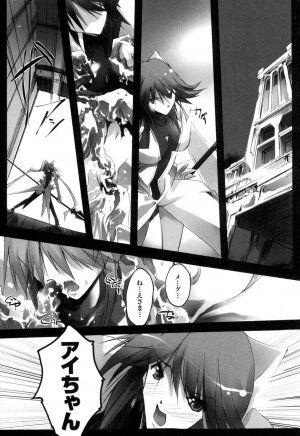 [Anthology] colors Anthology Comic 2 Mahou Shoujo Ai - Page 143