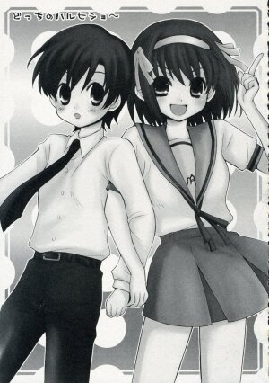 (C70) [ent (Ukatsu)] Docchi no Haruhi Show (Ouran High School Host Club, The Melancholy of Haruhi Suzumiya) - Page 2