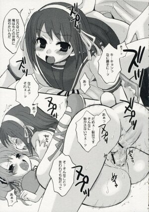 (C70) [ent (Ukatsu)] Docchi no Haruhi Show (Ouran High School Host Club, The Melancholy of Haruhi Suzumiya) - Page 26