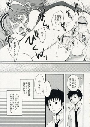 (C70) [ent (Ukatsu)] Docchi no Haruhi Show (Ouran High School Host Club, The Melancholy of Haruhi Suzumiya) - Page 28