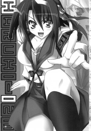 (SC33) [RADICAL DASH (Miyane Aki)] Suzumiya Haruhi no Shikkou Keikaku (Suzumiya Haruhi no Yuuutsu) - Page 2