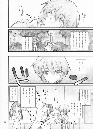 (C71) [Akai Marlboro (Aka Marl)] Nagato Yuki Yabure Tari! (Suzumiya Haruhi no Yuuutsu [The Melancholy of Haruhi Suzumiya]) - Page 23