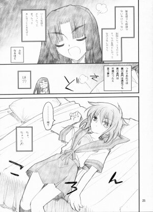 (C71) [Akai Marlboro (Aka Marl)] Nagato Yuki Yabure Tari! (Suzumiya Haruhi no Yuuutsu [The Melancholy of Haruhi Suzumiya]) - Page 24