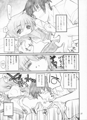 (C71) [Akai Marlboro (Aka Marl)] Nagato Yuki Yabure Tari! (Suzumiya Haruhi no Yuuutsu [The Melancholy of Haruhi Suzumiya]) - Page 26