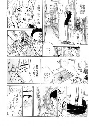 [Momoyama Jirou] Ryoujoku Seme - Torture by Rape - Page 29