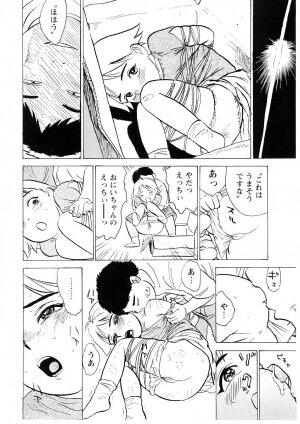 [Momoyama Jirou] Ryoujoku Seme - Torture by Rape - Page 71