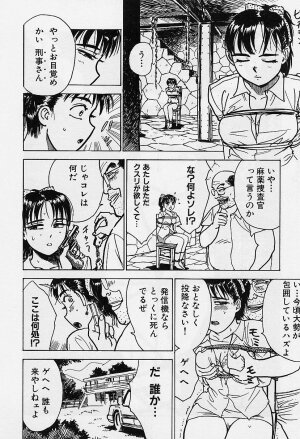 [Momoyama Jirou] Kankin Ryoujoku - Page 19