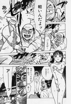 [Momoyama Jirou] Kankin Ryoujoku - Page 22
