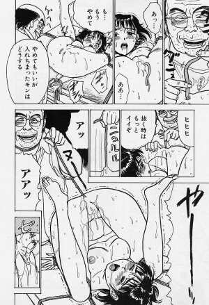 [Momoyama Jirou] Kankin Ryoujoku - Page 25