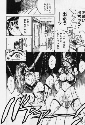 [Momoyama Jirou] Kankin Ryoujoku - Page 27