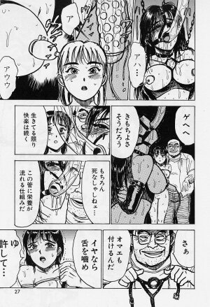 [Momoyama Jirou] Kankin Ryoujoku - Page 28