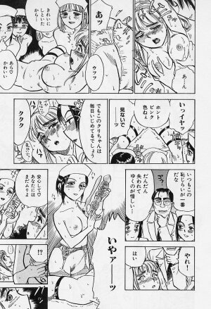 [Momoyama Jirou] Kankin Ryoujoku - Page 40