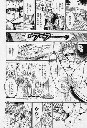 [Momoyama Jirou] Kankin Ryoujoku - Page 45