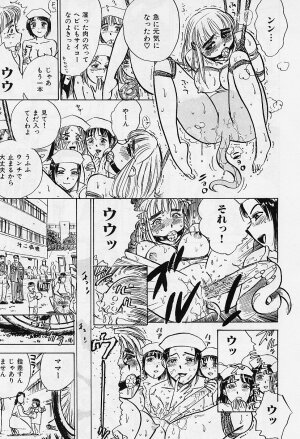 [Momoyama Jirou] Kankin Ryoujoku - Page 46