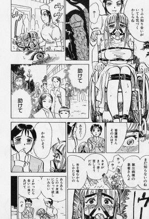 [Momoyama Jirou] Kankin Ryoujoku - Page 47