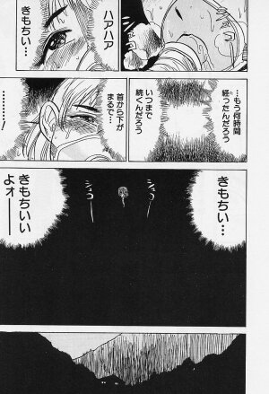 [Momoyama Jirou] Kankin Ryoujoku - Page 66