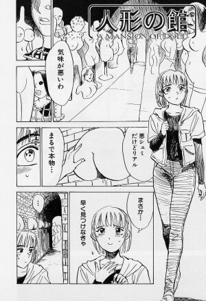 [Momoyama Jirou] Kankin Ryoujoku - Page 67