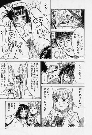 [Momoyama Jirou] Kankin Ryoujoku - Page 68