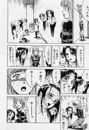 [Momoyama Jirou] Kankin Ryoujoku - Page 71