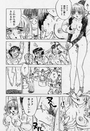 [Momoyama Jirou] Kankin Ryoujoku - Page 75
