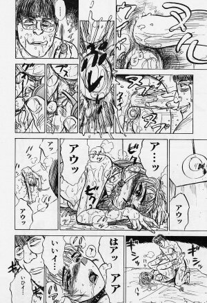 [Momoyama Jirou] Kankin Ryoujoku - Page 79