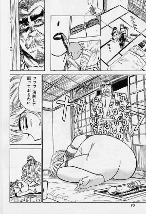 [Momoyama Jirou] Kankin Ryoujoku - Page 91
