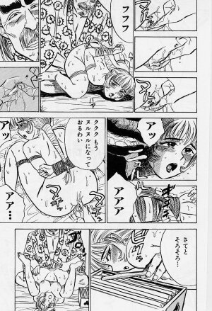 [Momoyama Jirou] Kankin Ryoujoku - Page 92