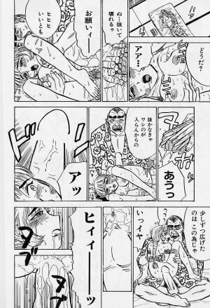 [Momoyama Jirou] Kankin Ryoujoku - Page 95