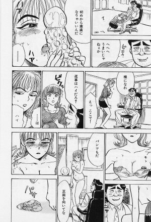 [Momoyama Jirou] Kankin Ryoujoku - Page 101