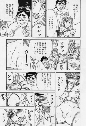 [Momoyama Jirou] Kankin Ryoujoku - Page 104