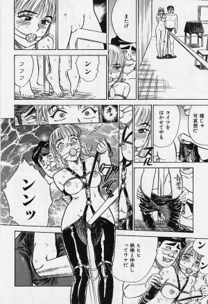 [Momoyama Jirou] Kankin Ryoujoku - Page 105
