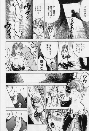 [Momoyama Jirou] Kankin Ryoujoku - Page 111