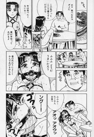 [Momoyama Jirou] Kankin Ryoujoku - Page 126