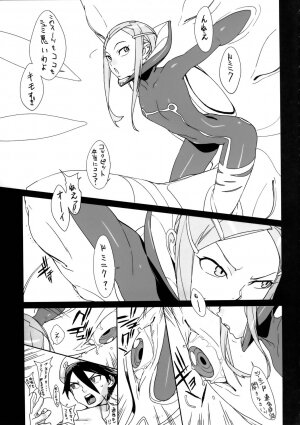 (C68) [Enuma Elish (Yukimi)] Free Will (Eureka 7) - Page 4