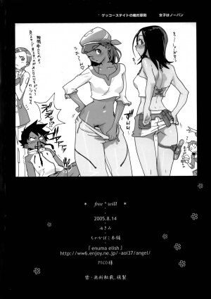 (C68) [Enuma Elish (Yukimi)] Free Will (Eureka 7) - Page 17