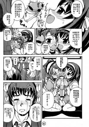 (SC34) [Anklet Girl (Tousei Aoume)] Mikurun Chou Tokkyuu (The Melancholy of Haruhi Suzumiya) - Page 16