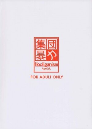 [SYU MURASAKI - HOOLIGANISM] Exhibition - File 06 - Page 46