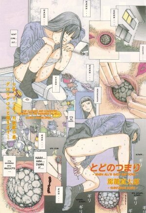 [Anthology] Jigoku no Kisetsu -Guro Rhythm Sengen- | Hell Season [English] - Page 9