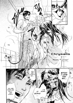 [Anthology] Jigoku no Kisetsu -Guro Rhythm Sengen- | Hell Season [English] - Page 50