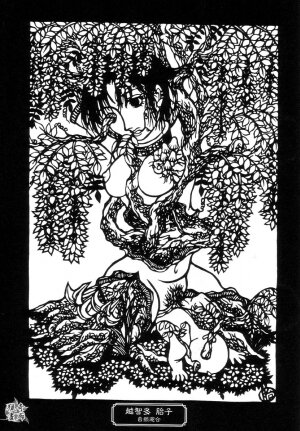 [Anthology] Jigoku no Kisetsu -Guro Rhythm Sengen- | Hell Season [English] - Page 91