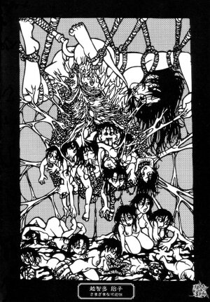 [Anthology] Jigoku no Kisetsu -Guro Rhythm Sengen- | Hell Season [English] - Page 92