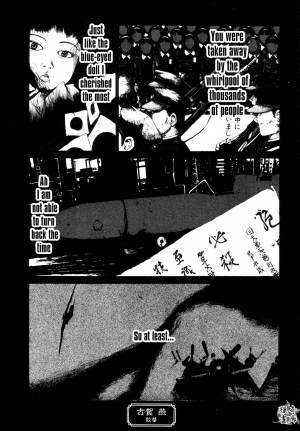 [Anthology] Jigoku no Kisetsu -Guro Rhythm Sengen- | Hell Season [English] - Page 93
