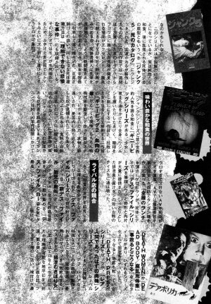 [Anthology] Jigoku no Kisetsu -Guro Rhythm Sengen- | Hell Season [English] - Page 168