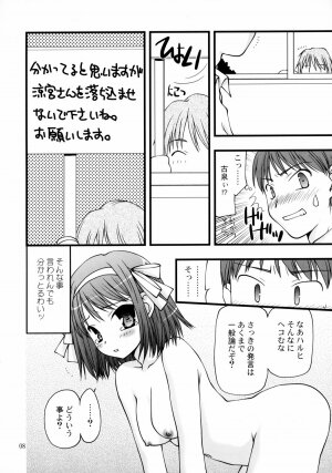 (C71) [Nagasaki-inter (Sou Akiko)] Super Oppai Suplex! (Suzumiya Haruhi no Yuuutsu [The Melancholy of Haruhi Suzumiya]) - Page 7